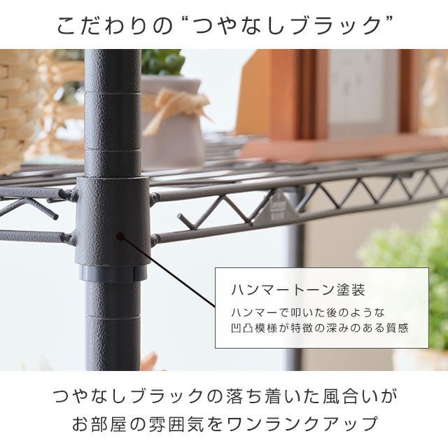スチールラック 幅60cm 3段 ルミナスノワール フリーラック 幅61×奥行