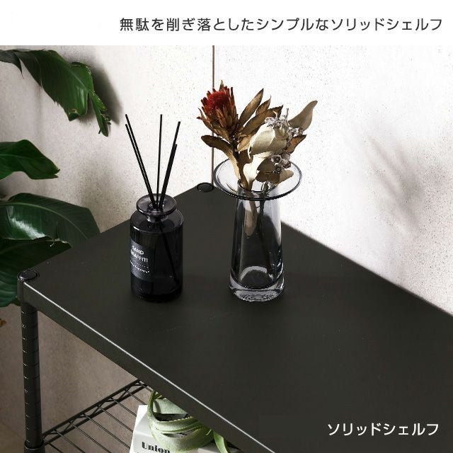 スチールラック 幅60cm 3段 ルミナスノワール フリーラック 幅61×奥行
