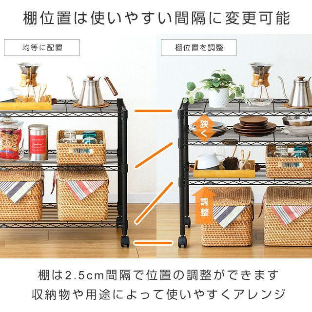 スチールラック 幅60cm 3段 ルミナスノワール フリーラック 幅61×奥行