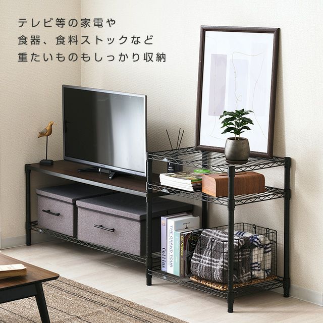 スチールラック 幅60cm 3段 ルミナスノワール フリーラック 幅61×奥行