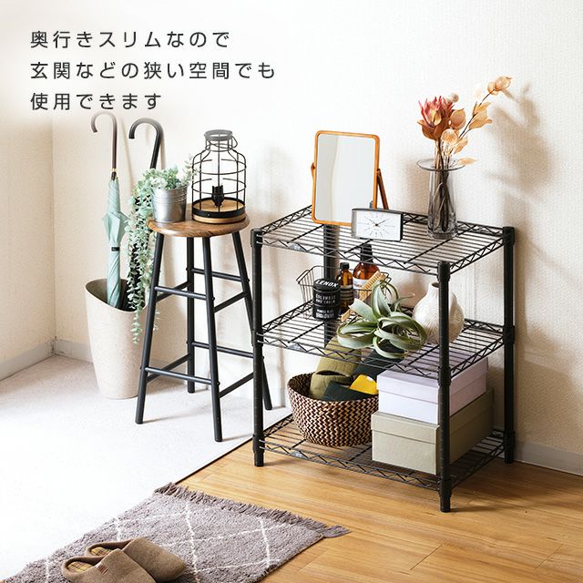 スチールラック 幅60cm 3段 ルミナスノワール フリーラック 幅61×奥行