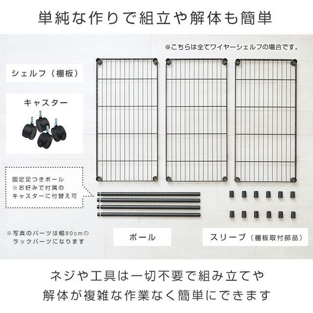 スチールラック 幅60cm 3段 ルミナスノワール フリーラック 幅61×奥行
