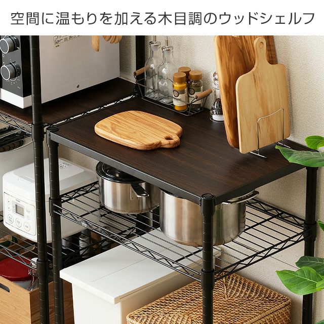 キッチンラック 幅60cm 2段 ルミナスノワール ゴミ箱上 幅61×奥行41×高