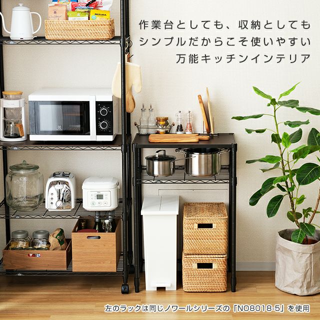 キッチンラック 楽天市場】レンジ上ラック 棚2段 幅44-71 奥行35.5 高さ70.5cm 幅伸縮