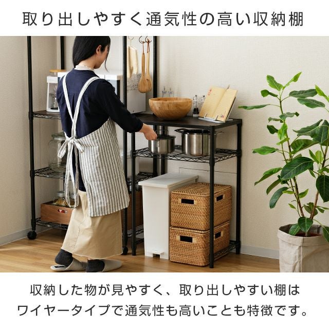 キッチンラック 幅60cm 2段 ルミナスノワール ゴミ箱上 幅61×奥行41×高