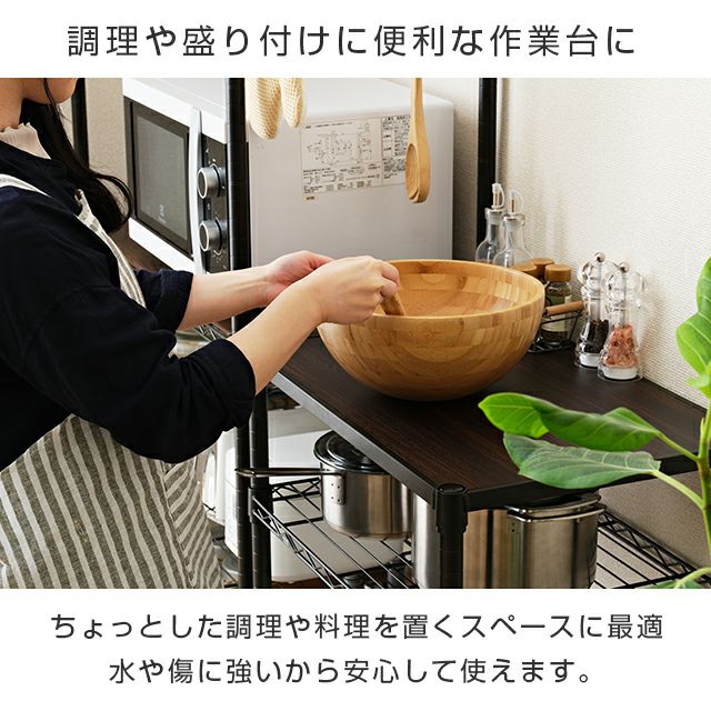 キッチンラック 幅60cm 2段 ルミナスノワール ゴミ箱上 幅61×奥行41×高