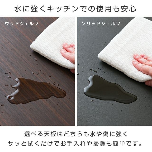 ハンマートーン塗装2段60Wキッチンラック　ソリッドシェルフタイプ ルミナス ノワール キッチンラック キッチンボード ソリッドシェルフ天