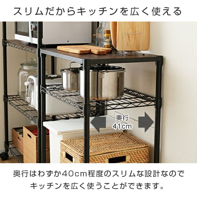 キッチンラック 幅60cm 2段 ルミナスノワール ゴミ箱上 幅61×奥行41×高