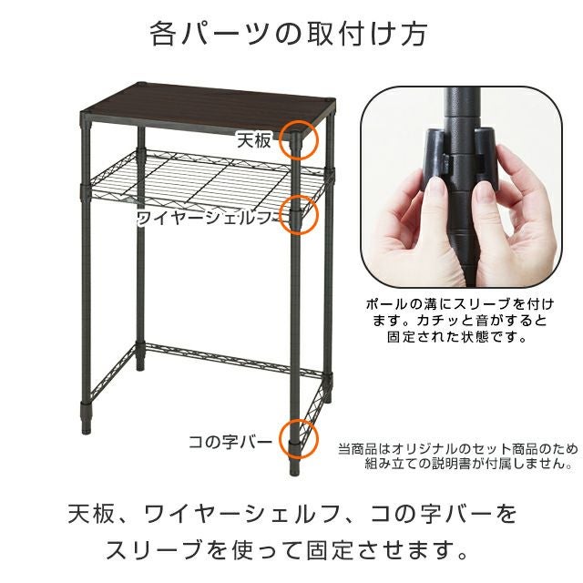 外箱傷み・新品■ルミナスノワール キッチンラック2段　NO6090-2KW キッチンラック 幅60cm 2段 ルミナスノワール ゴミ箱上 幅61×奥行41×高