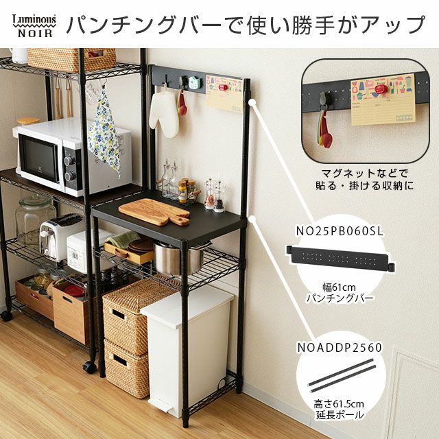 キッチンラック キッチンラック 幅60cm 2段 ルミナスノワール ゴミ箱上 幅61×奥行41×高