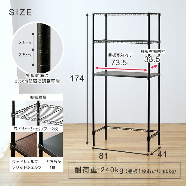 【使用1年美品/送料込み】ルミナス　キッチンラック　81cm幅(追加棚板付き) ゴミ箱上ラック 幅80cm 2段 ルミナスノワール キッチンラック 幅81