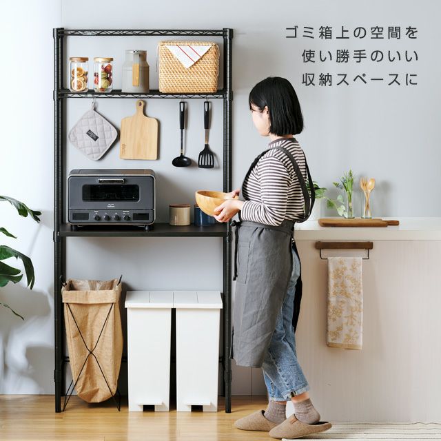 キッチンラック　5ヶ月使用 キッチンラック 幅80cm 3段 ルミナスノワール 幅81×奥行41×高さ174cm