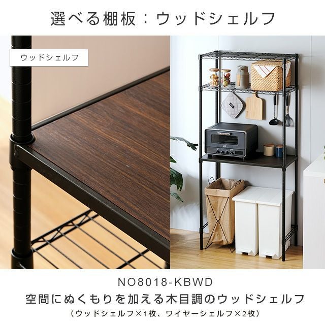 キッチンシェルフ Amazon｜HCHQHS ラック 棚 オープンシェルフ 3段 収納 収納ラック