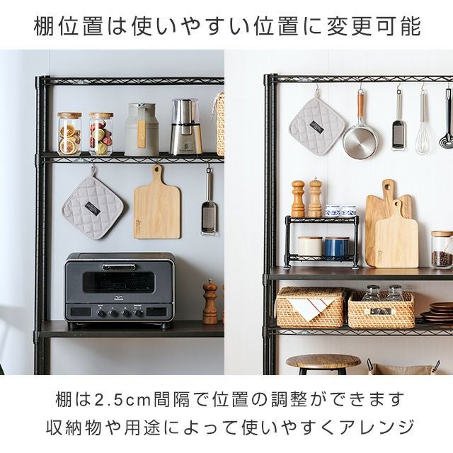 キッチンラック　5ヶ月使用 キッチンラック 幅80cm 3段 ルミナスノワール 幅81×奥行41×高さ174cm