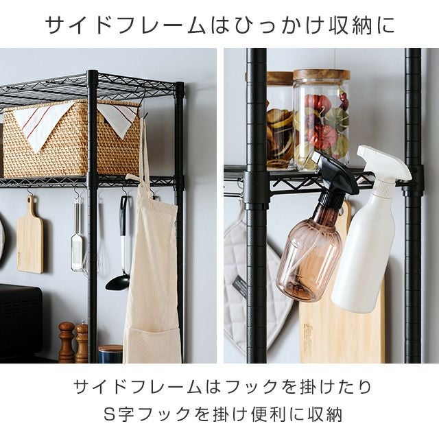 キッチンラック 幅80cm 3段 ルミナスノワール 幅81×奥行41×高さ174cm