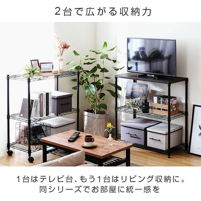 家具 収納家具 スチールラック 収納家具 ラック 棚 スチールラック 物品棚 シェルフ 軽量ラック 軽量