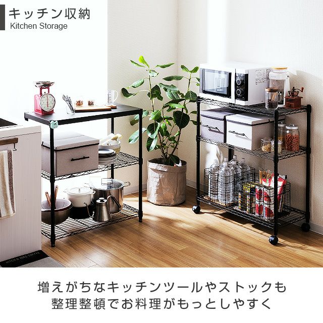 新作発表タイムセール中！スチール製可動ラック　分割可能　ボトル不要　WHITE CPR-50432C(WH) スチールラック キャスター付き YAMAZEN(山善) 2段