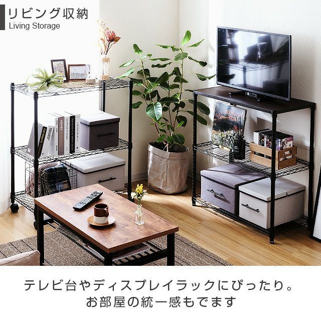 スチールラック 幅80cm ルミナスノワール 分割2台セット | ルミナス