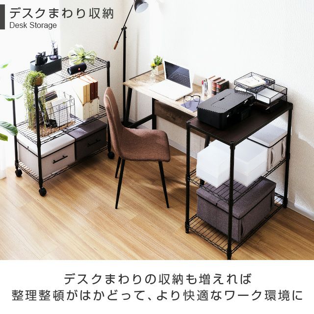 スチールラック 幅80cm ルミナスノワール 分割2台セット | ルミナス