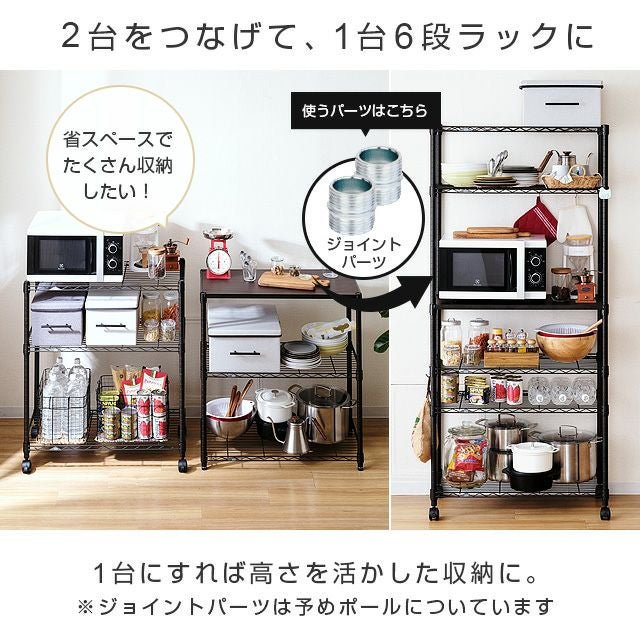 ラック　スチールラック　2つ分　収納棚　3月で処分します 山善（YAMAZEN） スチールラック 棚 木製棚板2枚セット 幅86.5 奥行39