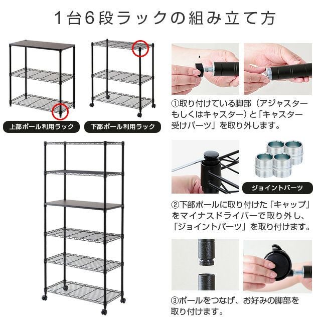 【受け渡し先決定】①コスパ最強価格！ルミナス　スチールラック　棚板6枚　キャスター付き Amazon.co.jp: ドウシシャ ルミナス レギュラー ラック スチールラック