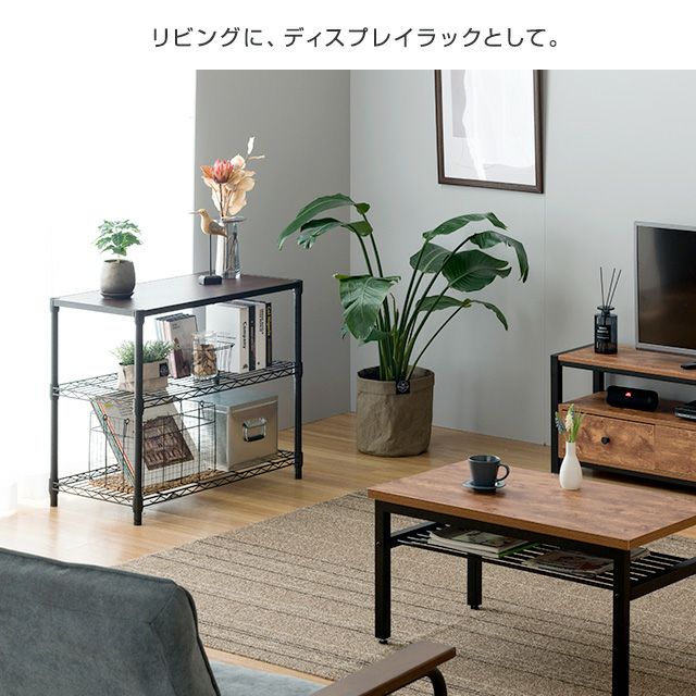 スチールラック 幅80cm 3段 ルミナスノワール フリーラック 幅81×奥行