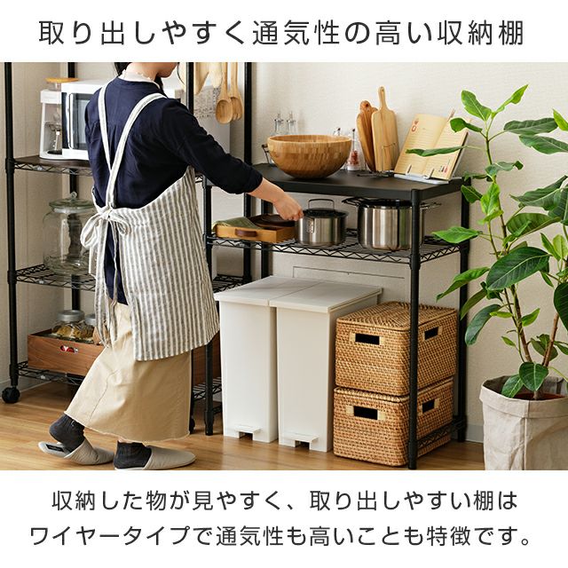 ゴミ箱上ラック 幅80cm 2段 ルミナスノワール キッチンラック 幅81