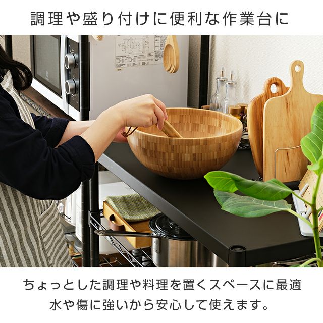 ゴミ箱上ラック 幅80cm 2段 ルミナスノワール キッチンラック 幅81