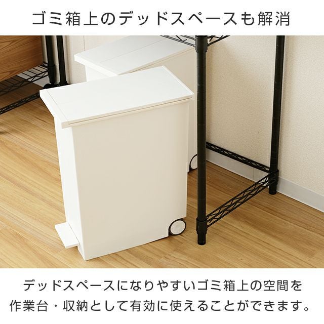 ゴミ箱上ラック 幅80cm 2段 ルミナスノワール キッチンラック 幅81