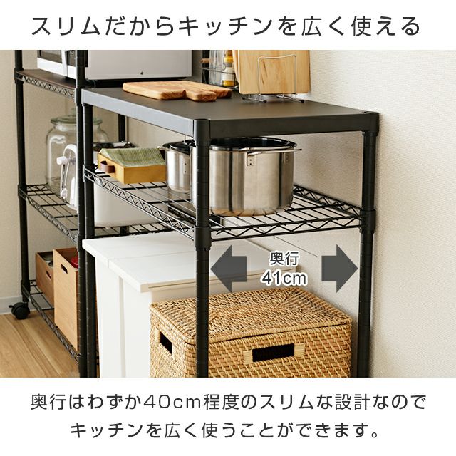 ゴミ箱上ラック 幅80cm 2段 ルミナスノワール キッチンラック 幅81