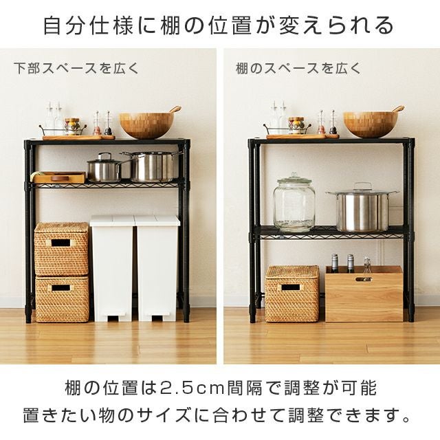 ゴミ箱上ラック 幅80cm 2段 ルミナスノワール キッチンラック 幅81