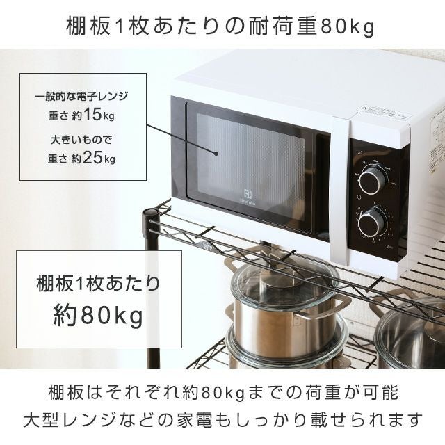 スチールラック 幅80cm 3段 ルミナスノワール フリーラック 幅81×奥行