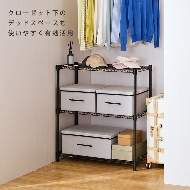 ルミナス　ノワール　特寸　フリーラック　3段　スチールラック　棚　幅80cm 奥行40cm 高さ90cm スチールラック 幅40cm 3段 ルミナスノワール フリーラック 幅41×奥行