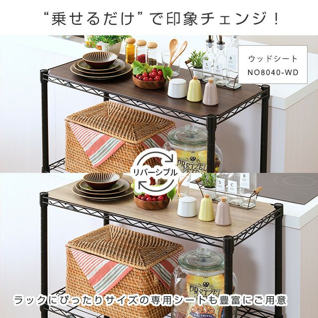 サンウェーブ 棚 キッチン 黒 スチールラック 引き出し式 キッチンラック スリム スチールラック 白 黒 隙間 収納 幅60 キッチン
