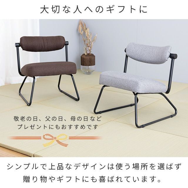 販売終了】 座椅子 脚付 幅52×奥行51×高さ57cm 座面高31cm 高座椅子 Re