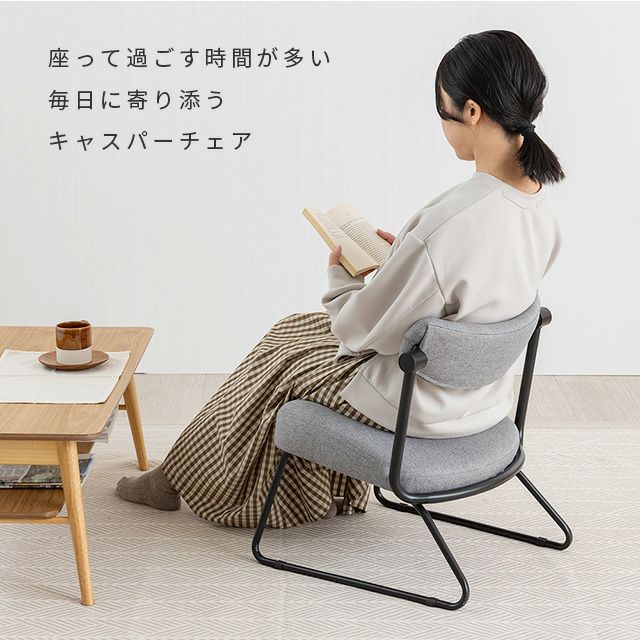 販売終了】 座椅子 脚付 幅52×奥行51×高さ57cm 座面高31cm 高座椅子 Re