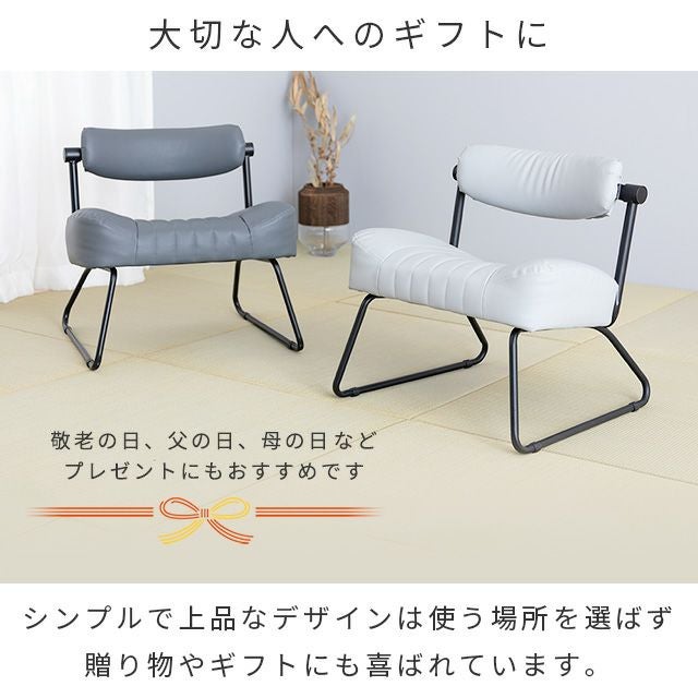販売終了】 座椅子 脚付 幅56×奥行51×高さ57cm 座面高31cm 高座椅子 Re