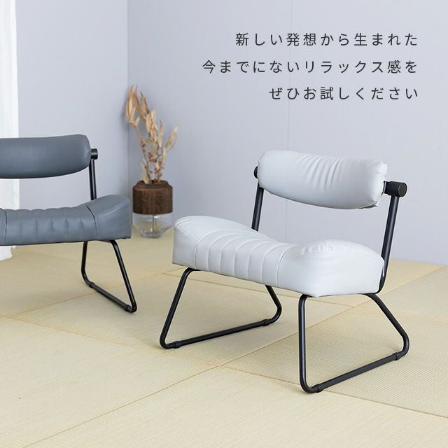 座椅子 脚付 幅56×奥行51×高さ57cm 座面高31cm 高座椅子 Re