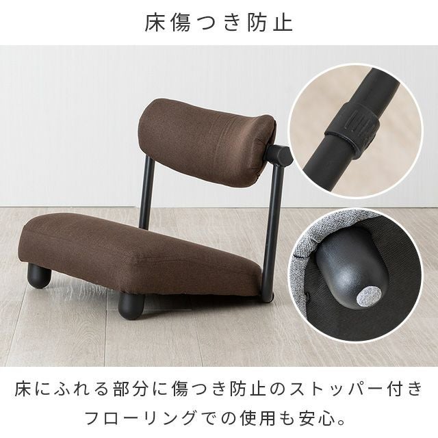 座椅子 フロアチェア 幅52×奥行43×高さ37cm 座面高12cm Re