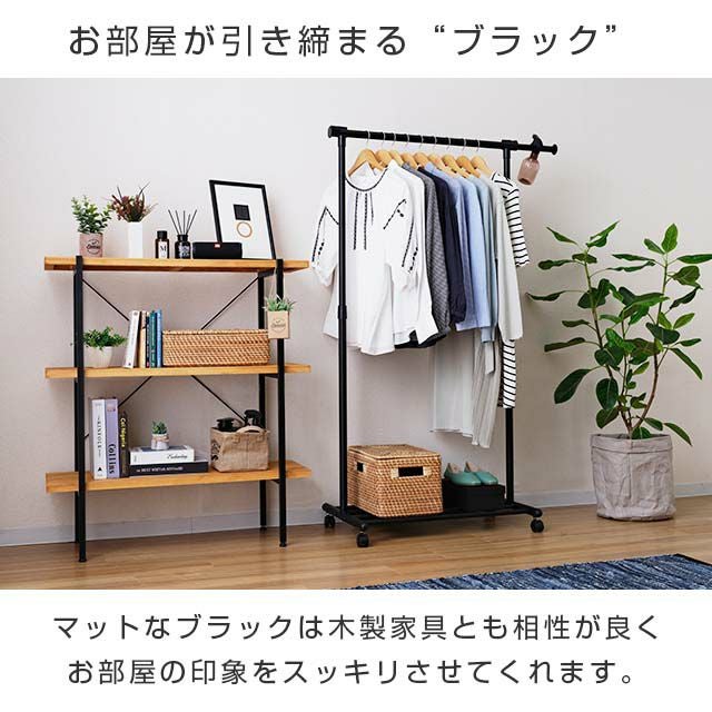 ハンガーラック 幅80cm 縦伸縮 幅80-129.5×奥行47.5×高さ107-161cm