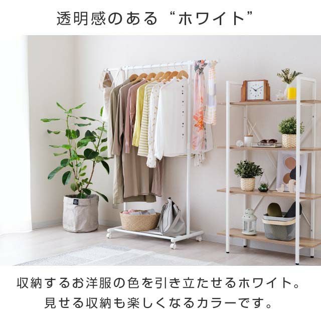 ハンガーラックG Lettre/レットル ハンガーラック ゴールド 幅80cm 通販 - ディノス