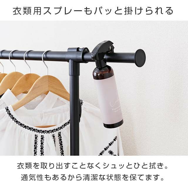 ハンガーラック 幅80cm 縦伸縮 幅80-129.5×奥行47.5×高さ107-161cm