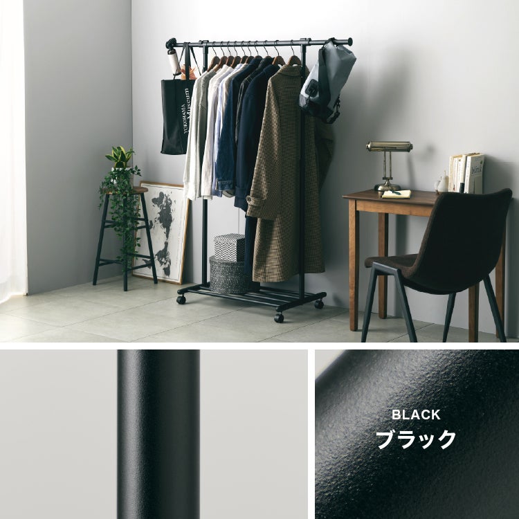 ハンガーラック 幅80cm 縦伸縮 幅80-129.5×奥行47.5×高さ107-161cm
