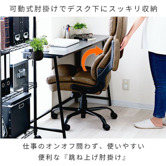 キャスターチェア RSPC-BR 可動式ランバーサポート付き BR rspc_18.jpg