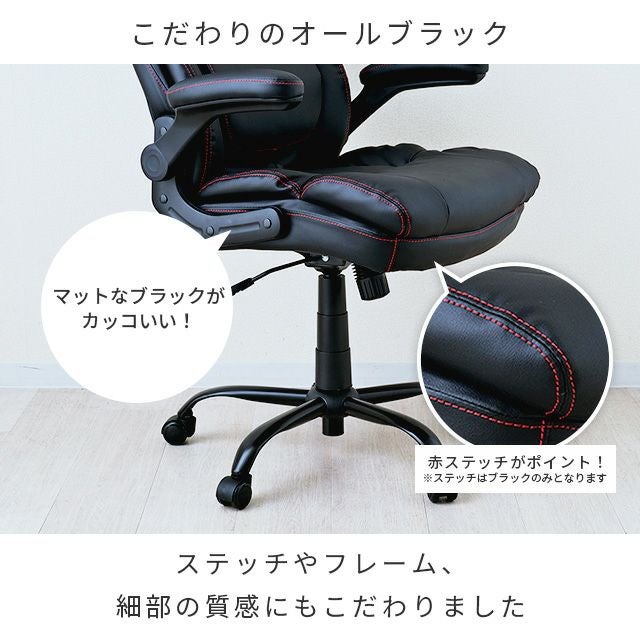 オフィスチェア レザー調 可動式ランバーサポート デスクチェア RSPC