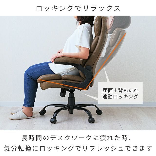 オフィスチェア レザー調 可動式ランバーサポート デスクチェア RSPC オフィスチェア レザー調 可動式ランバーサポート デスクチェア RSPC
