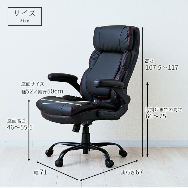 キャスターチェア RSPC-BR 可動式ランバーサポート付き BR rspc_18.jpg