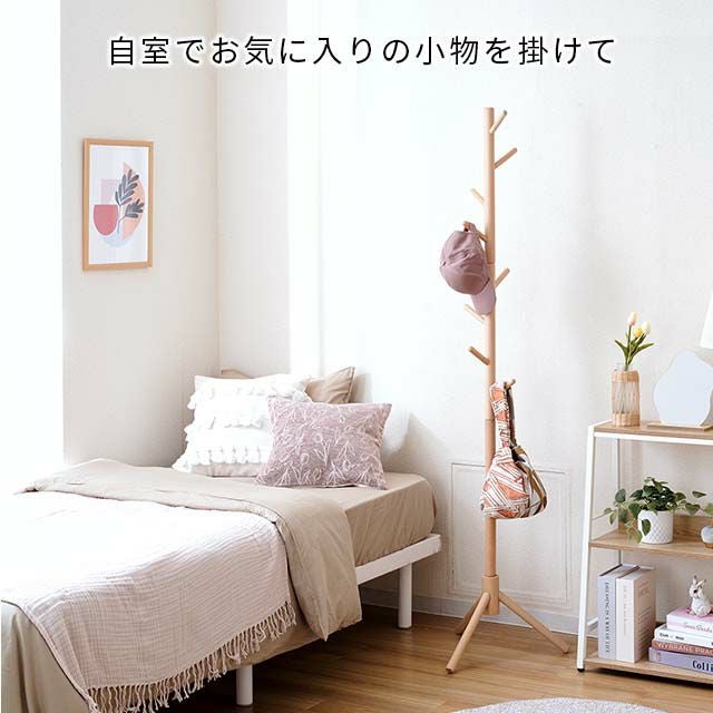 ポールハンガー 木製 ハンガーラック 幅44×奥行38×高さ173cm WPH-173