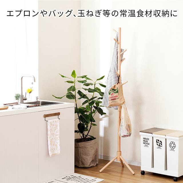 ポールハンガー 木製 ハンガーラック 幅44×奥行38×高さ173cm WPH-173