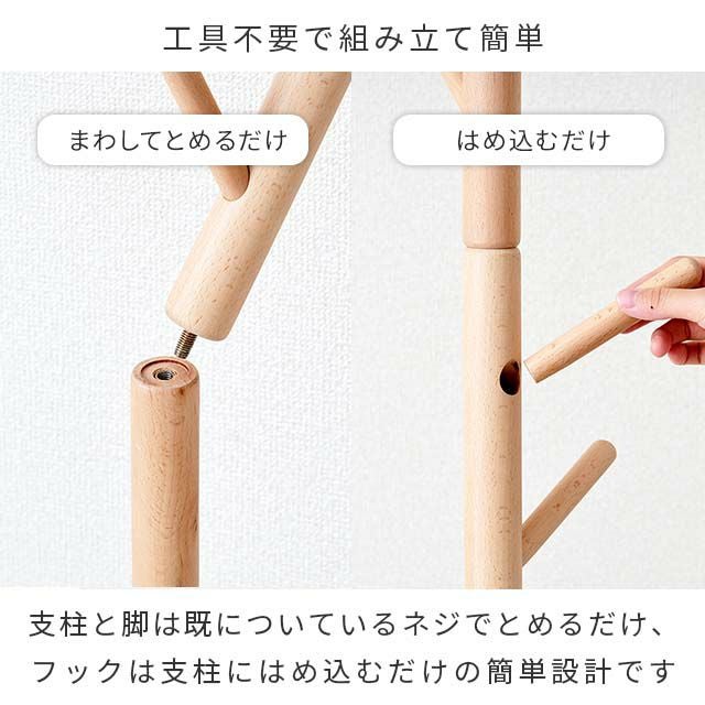 本日最終出品　送料込　美品　ハンガーラック　木製　スチール ハンガーラック 木製 スチール [幅80] | 【公式】LOWYA(ロウヤ) 家具